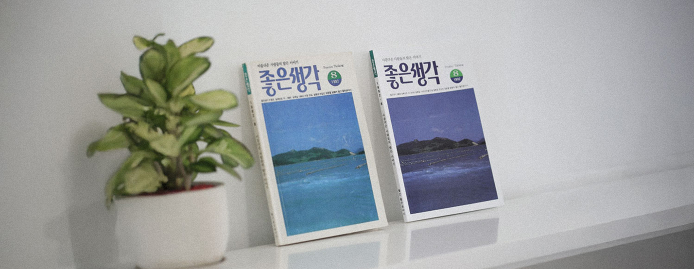 tukorea